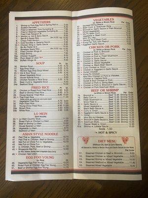 Chinese Menu Part 1