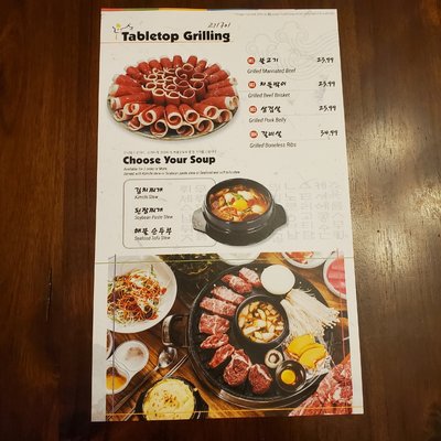 Updated menu, 12/15/21