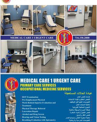 Medical Care one نحن نتحدث العربية أتصل بدكتور الان