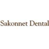 Dess David J DMD - Sakonnet Dental logo