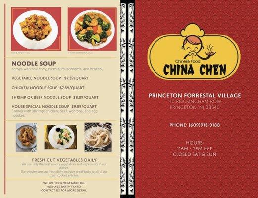 China Chen's menu