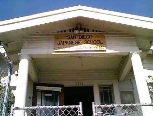 San Diego Japanese School