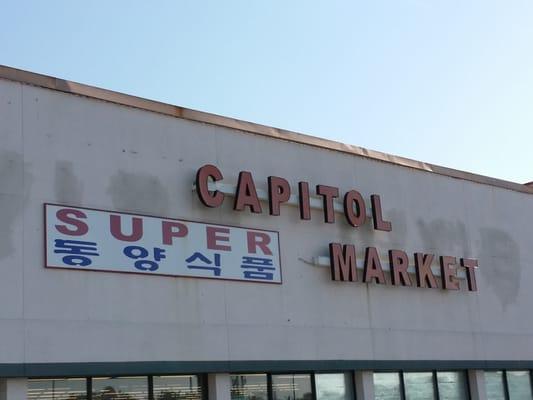 Capitol Supermarket, behind Burger King on East South Blvd.