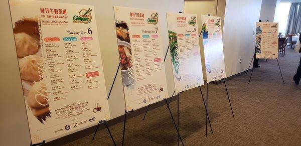 The menus from the 2018 International Chinese Food Festival!