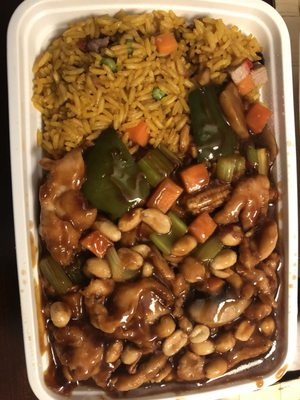 Kung po chicken combo