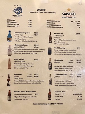 Alcohol menu 2