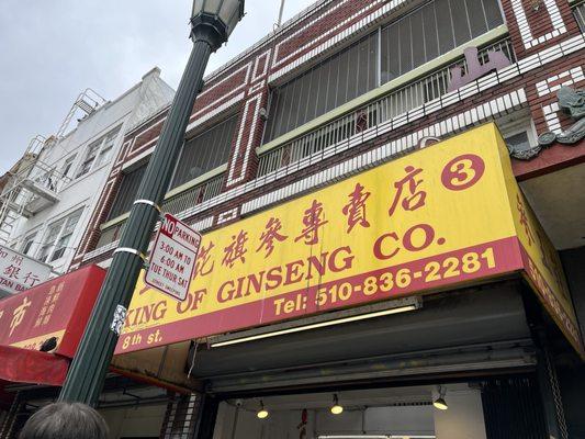 King of Ginseng Co. Store Front, Oakland Chinatown, Oakland, CA.