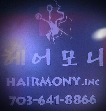 Hairmony Inc logo