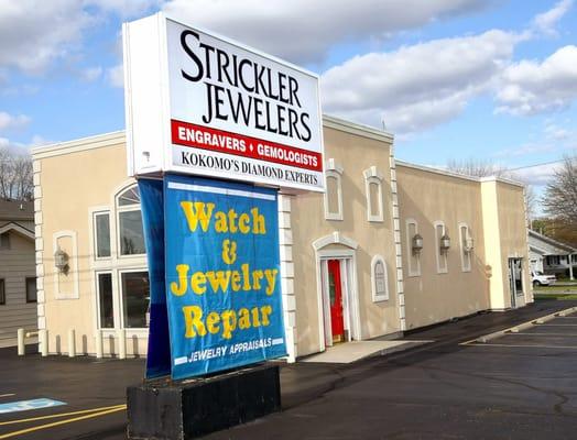 Strickler Jewelers building in Kokomo Indiana. Remember though, we changed our door from red to blue!