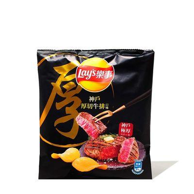 Steak Lays (Japan)