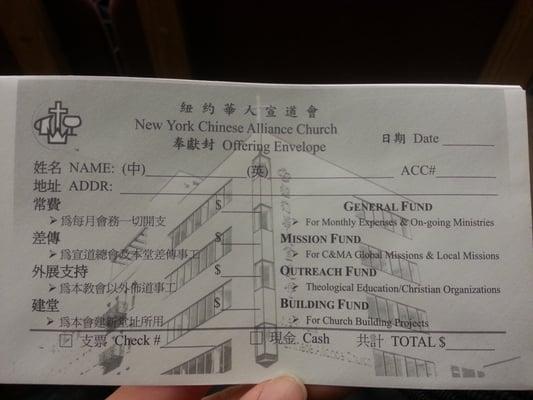 This is the offering envelope, but the picture in the background is how the church looks on the outside.