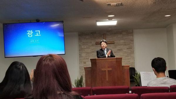 Korean Baptist Church of San Angelo