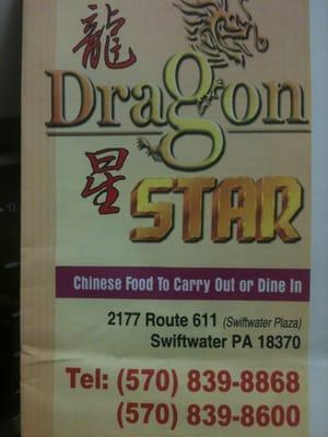 Dragon Star Chinese Restaurant