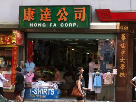 Hong Fa Corporation