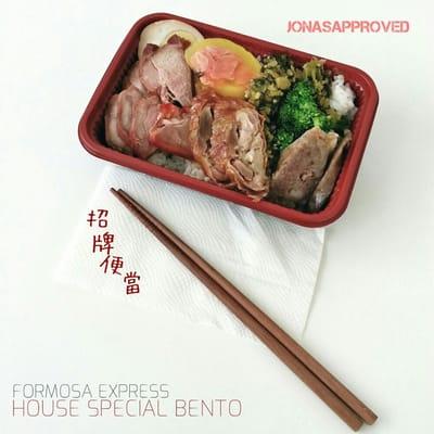 House special bento with sausage, bbq pork and chicken roll.