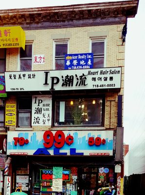 Roosevelt Avenue storefront