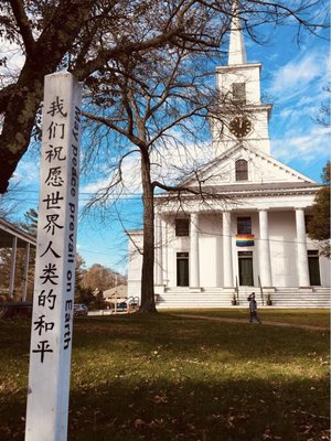 Unitarian Church