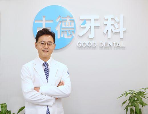 Good Dental