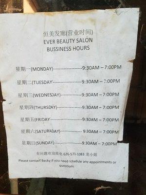 Business hours as of 2/9/18