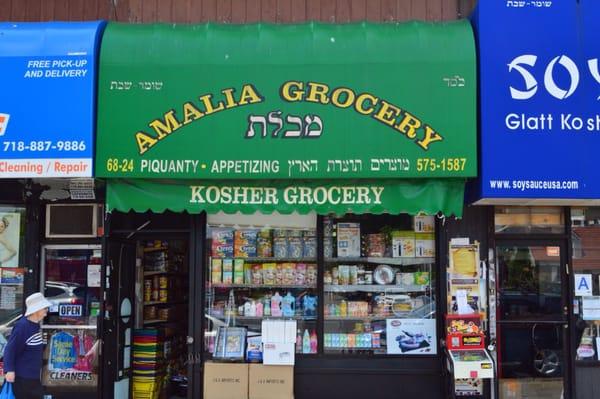 This place is all about you and you family  "All Israeli food under one roof"