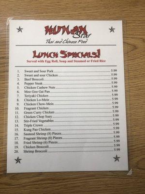 Lunch Menu