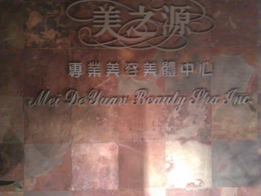 Mei Zhi Yuan Beauty Spa