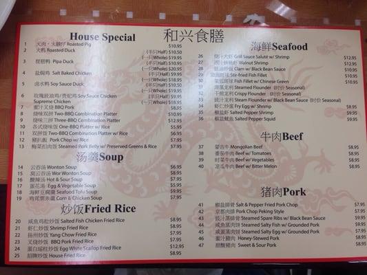 Menu side 1