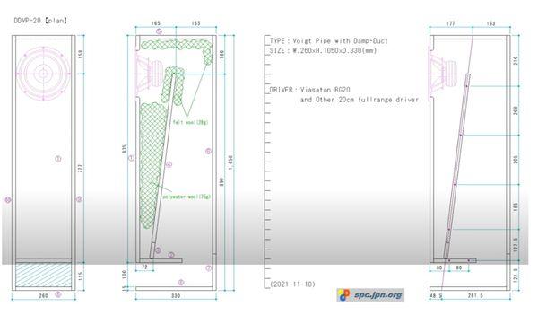 Two speaker enclosure with one round 8" opening in the front for DIY project