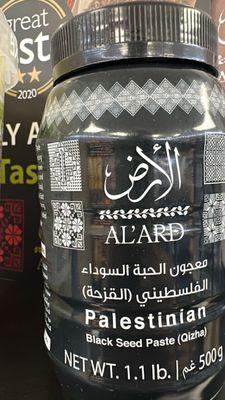 Al'Ard Black seed paste