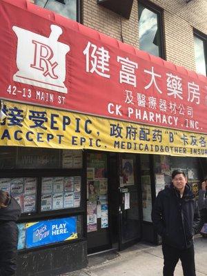 C K Pharmacy