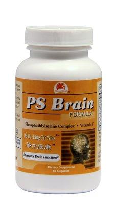 PS Brain promotes brain function