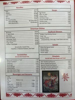 Menu as of 2/23/24