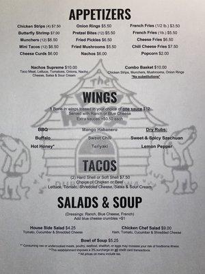 Current menu. Updated 2/1/23