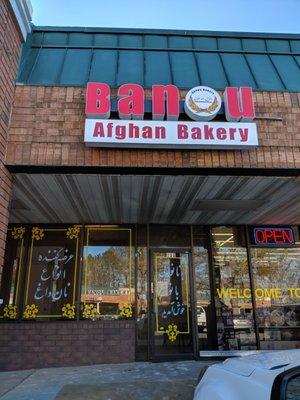 Banou Bakery