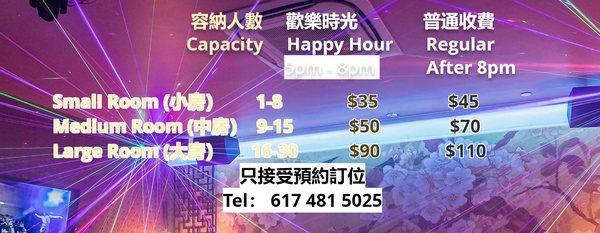 Karaoke Prices (Oct. 2022)