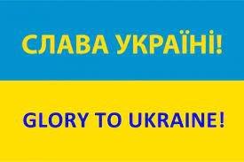 GLORY TO UKRAINE!