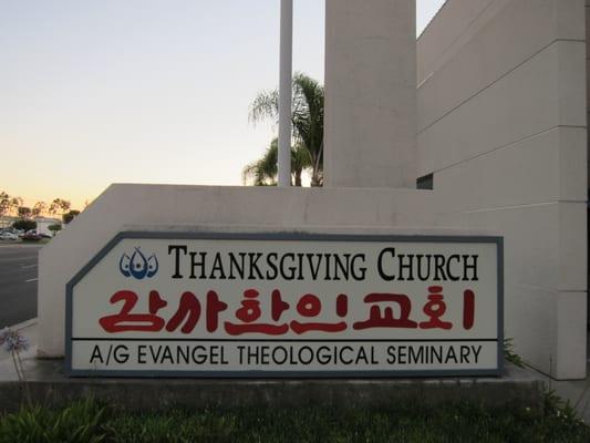 Thanksgiving Church's grand sign in Buena Park.