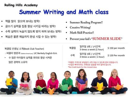 We're offering affordable summer book club and math skill improvement classes this 2017 summer! For more detail, feel free to call us!!