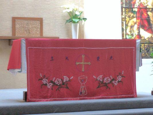 Altar cloth for Chinese new years mass celebration