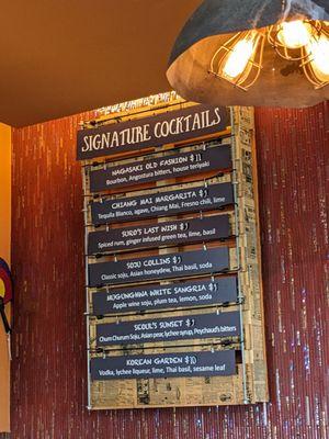 Cocktail menu