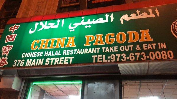 Shop front and halal label.