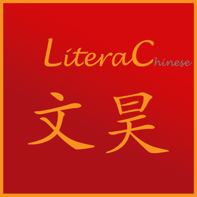 LiteraC