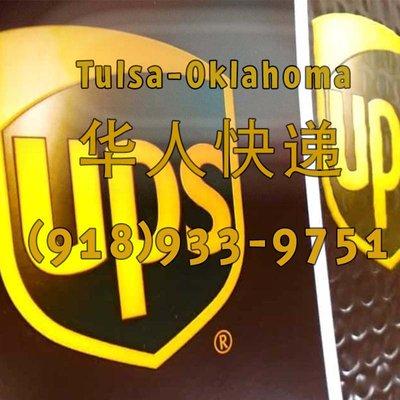 Tulsa-Oklahoma-Ship-To-China