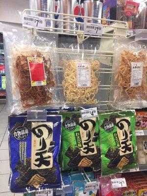 Who's up for some dried squid and wakame? Yum!