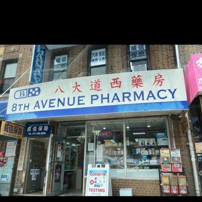 8th Avenue Pharmacy