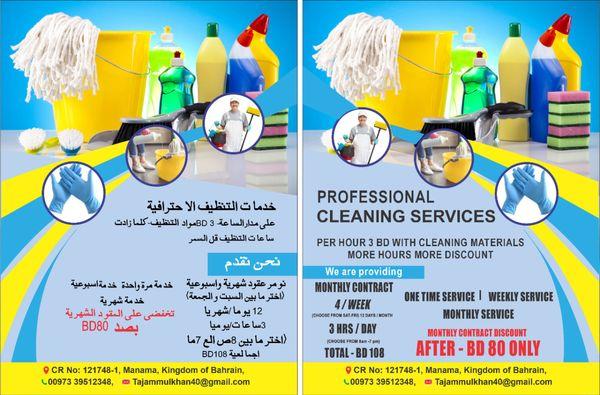 Paloma Cleaning Service