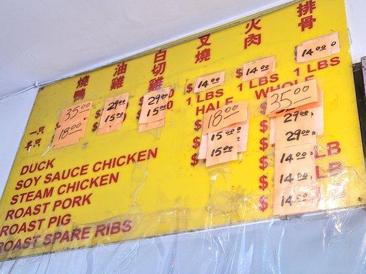 July 2022 BBQ Prices