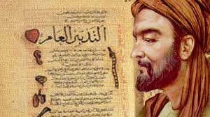 Avicenna