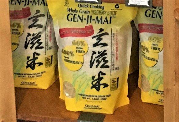 Gen-Ji-Mai Brown Rice