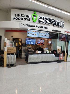 Front counter of Sinjeon Food Sys